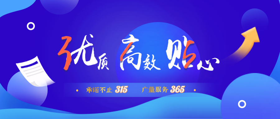 ��Ȧ��NO.30����ŵ��ֹ315��888���ŷ���365��