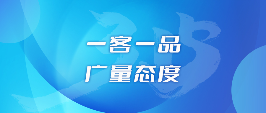 һ��һƷ��888����̬��