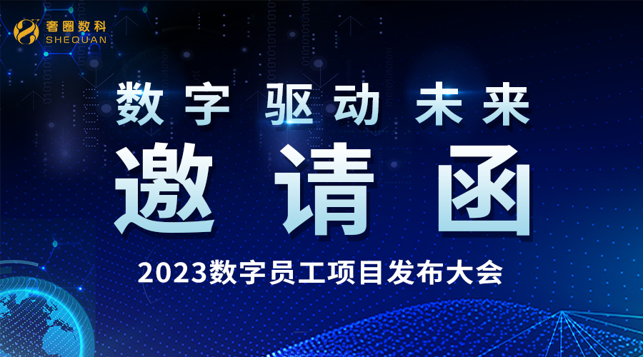 ����ʱ8��ح2023��AI����Ա����Ŀ�䲼����ȱ����У�