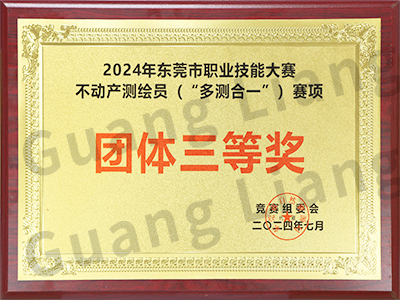 2024�궫ݸ��ְҵ�����������������Ա��������һ���������Ŷ����Ƚ�