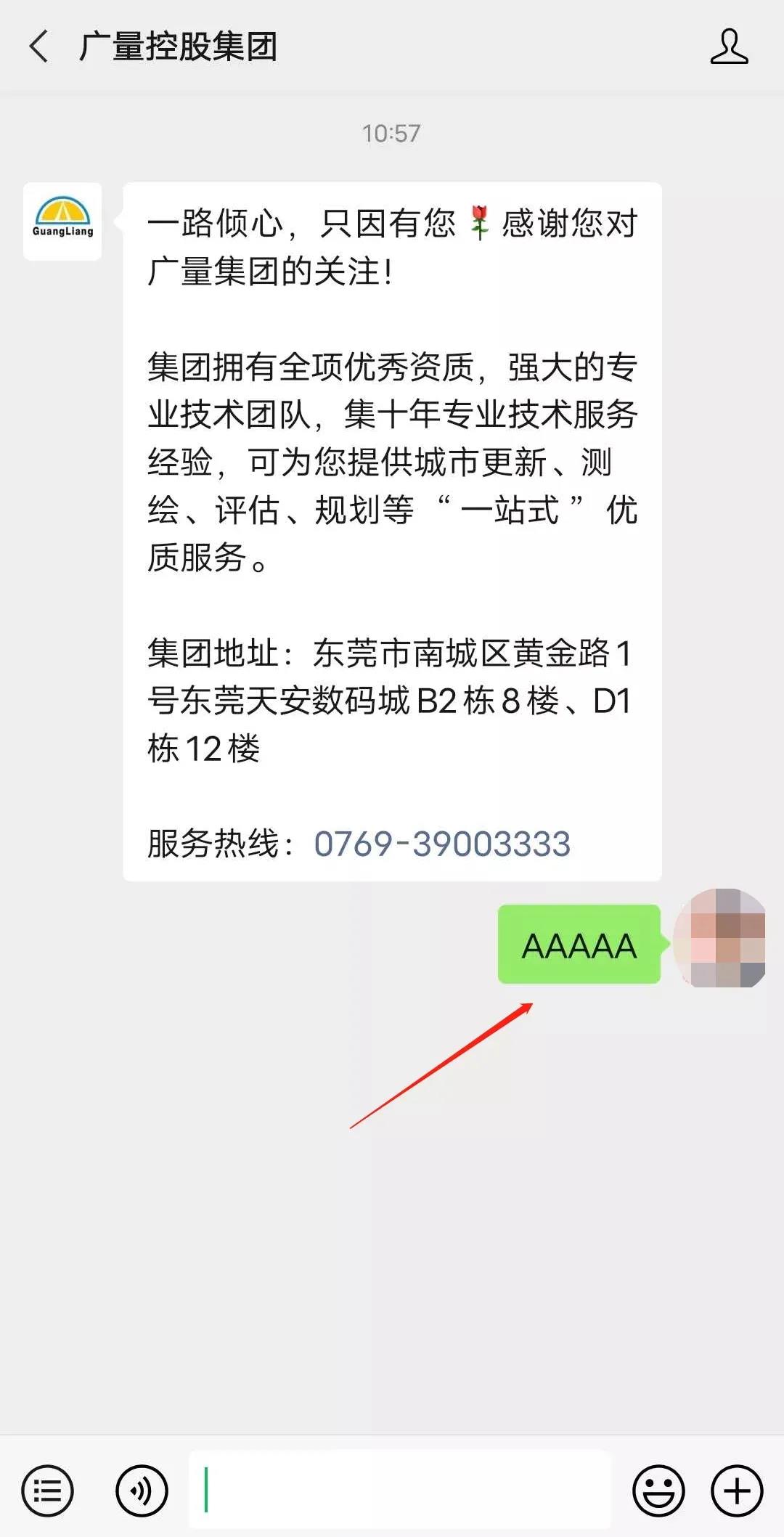 1629342071655641 ΢ÐÅͼƬ_20210819110101.jpg