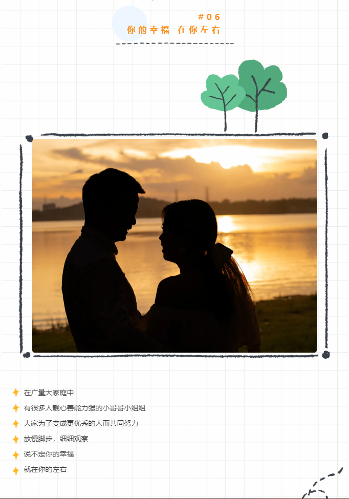 ΢�Ž�ͼ_20210906163640.png