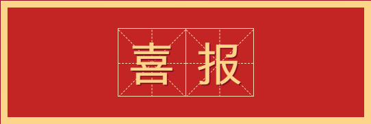 1643358023680097 ΢ÐŽØÍ¼_20220128161935.png