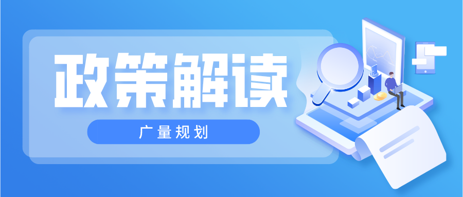 1681089836964498 ±âƽÀ¶É«ËÄÔÂйæ½â¶Á¹«¼ÒºÅÊ×ͼ__2023-03-16+19_50_26.png